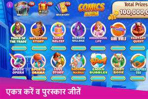 Best Rummy App For Real Money In India 2023